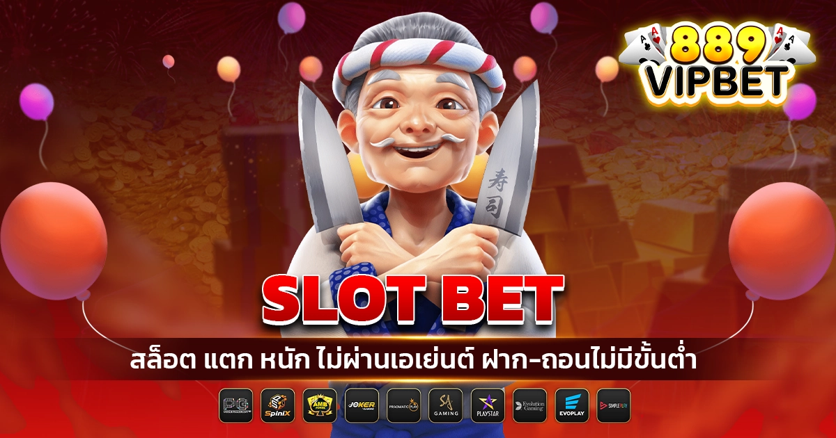 slot bet