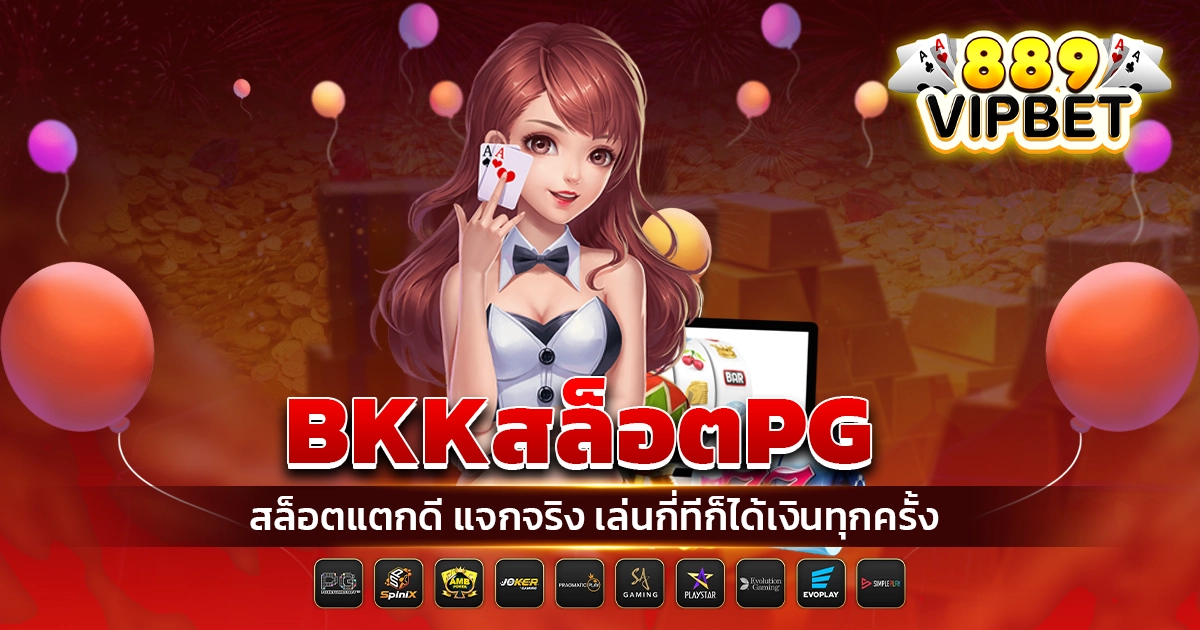 bkkสล็อตpg