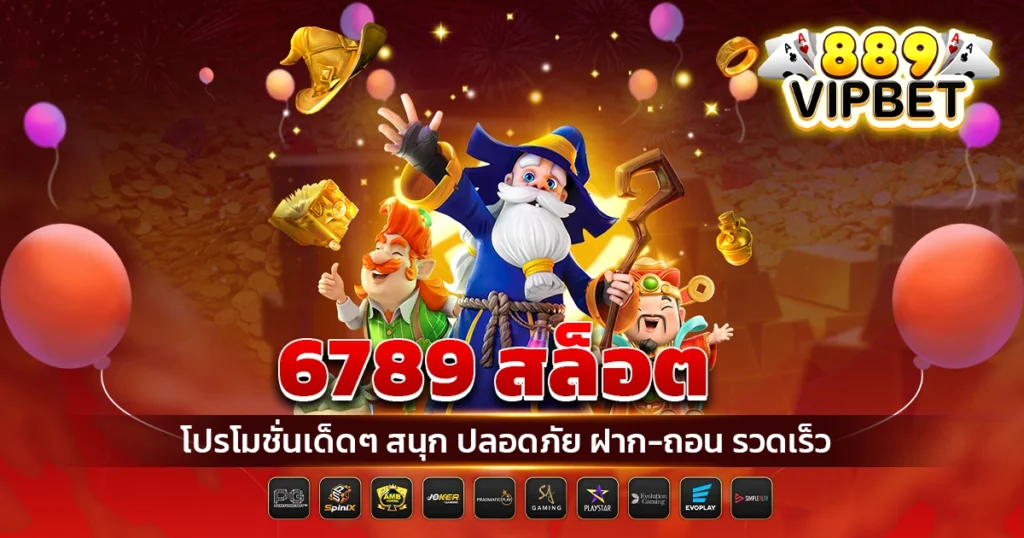 6789 สล็อต